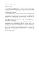 The Great Shiurim Debate