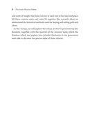 The Great Shiurim Debate