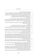 Days are Coming (Revised & Expanded)