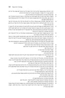 Days are Coming (Revised & Expanded)