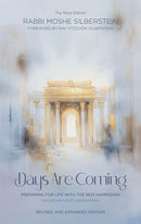 Days are Coming (Revised & Expanded)