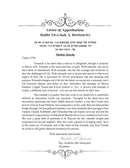 Transform Your Emunah