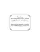 Transform Your Emunah