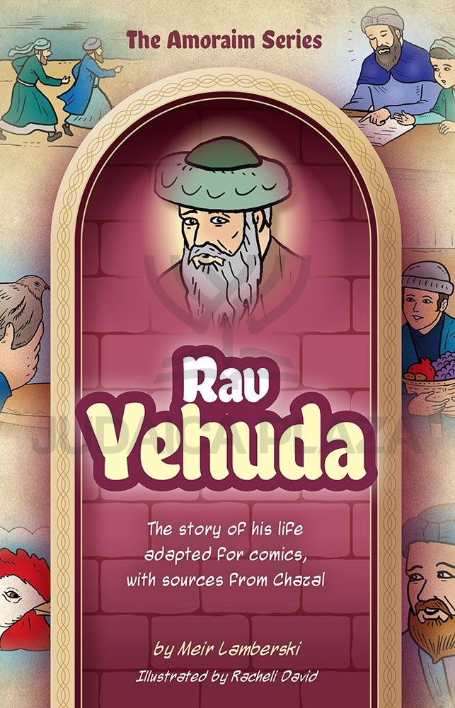 The Amoraim Series: Rav Yehuda - Comics