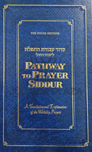 Pathway To Prayer Siddur - Weekday