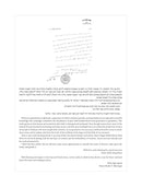 The Six Days of Creation - Volume 2