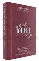 The Person You Could Be