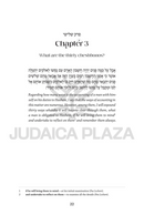 The Person You Could Be