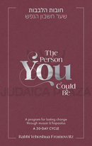 The Person You Could Be