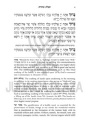The Hirsch Siddur (Revised Edition)