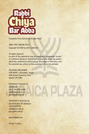 The Amoraim Series: Rabbi Chiya bar Abba - Comics