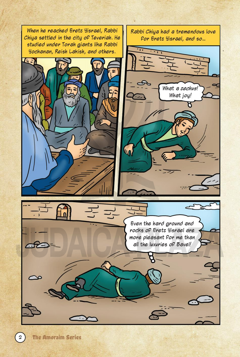 The Amoraim Series: Rabbi Chiya bar Abba - Comics