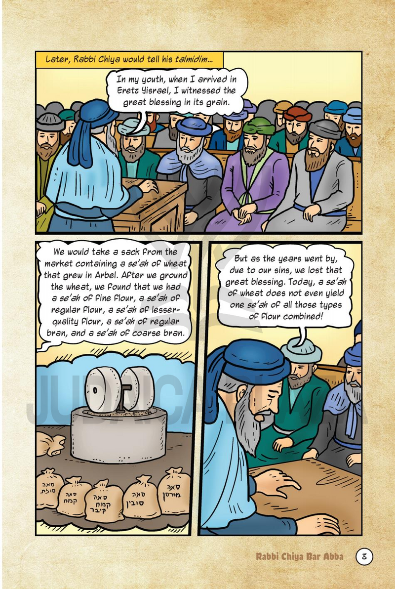 The Amoraim Series: Rabbi Chiya bar Abba - Comics