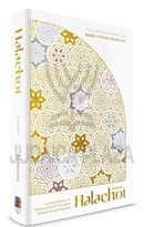 Halachot: Hagim