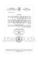 Halachot: Hagim