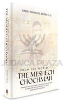 From the World of The Meshech Chochmah (Expanded and Elucidated)