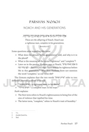 From the World of The Meshech Chochmah (Expanded and Elucidated)