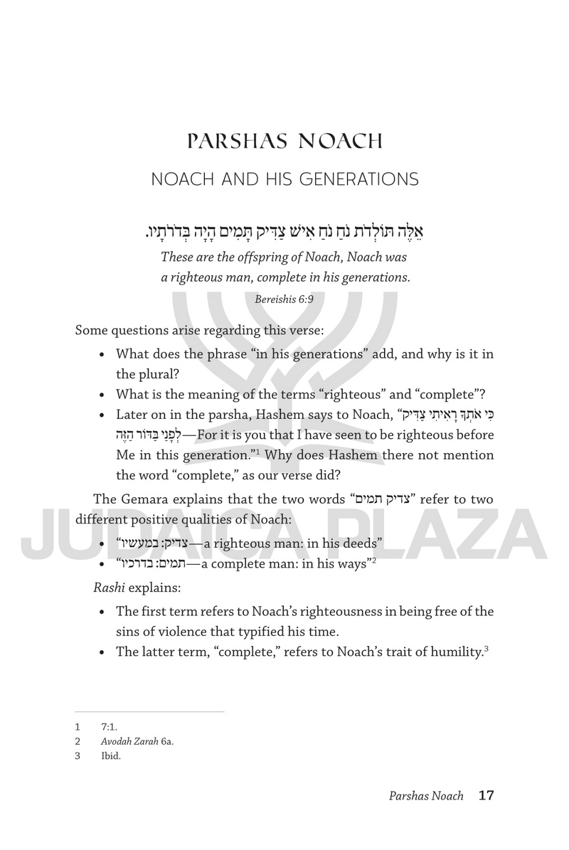 From the World of The Meshech Chochmah (Expanded and Elucidated)
