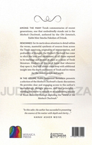 From the World of The Meshech Chochmah (Expanded and Elucidated)