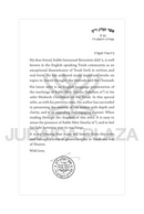 From the World of The Meshech Chochmah (Expanded and Elucidated)