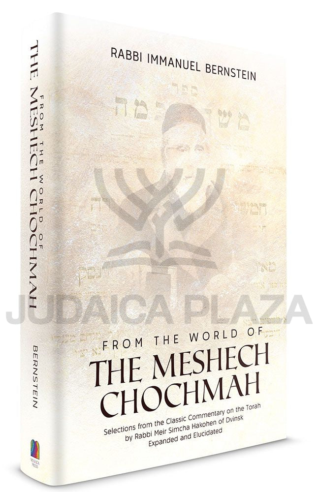 From the World of The Meshech Chochmah (Expanded and Elucidated)