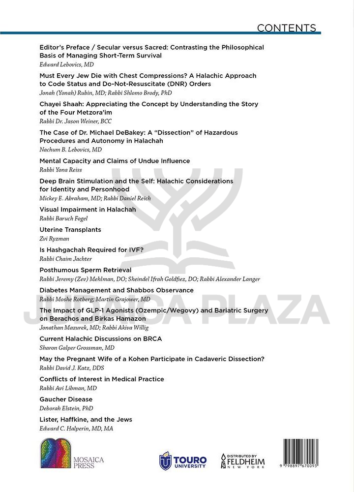 Medical Halachah Annual: Touro University / New York Medical College - Volume 3