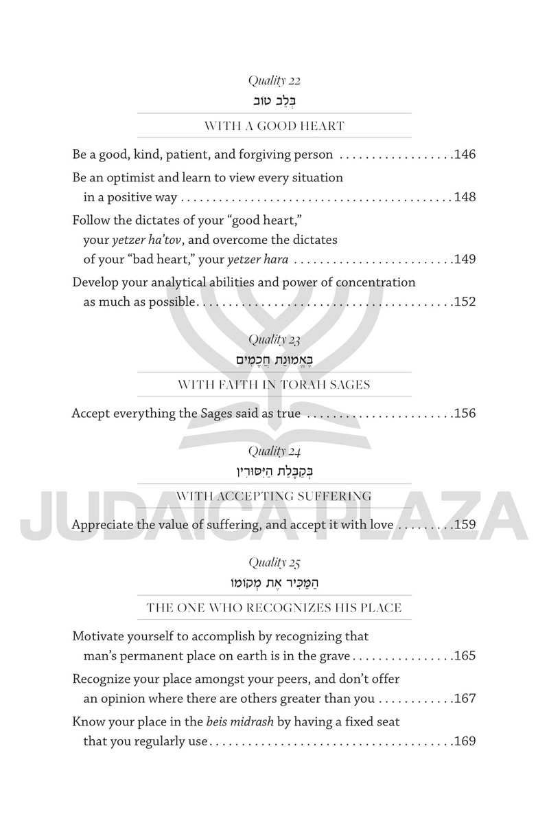 Acquiring Torah and its Virtues