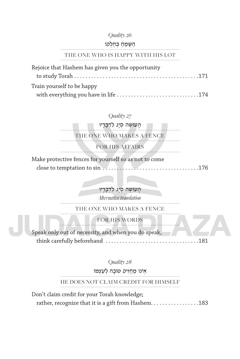 Acquiring Torah and its Virtues