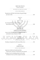 Acquiring Torah and its Virtues