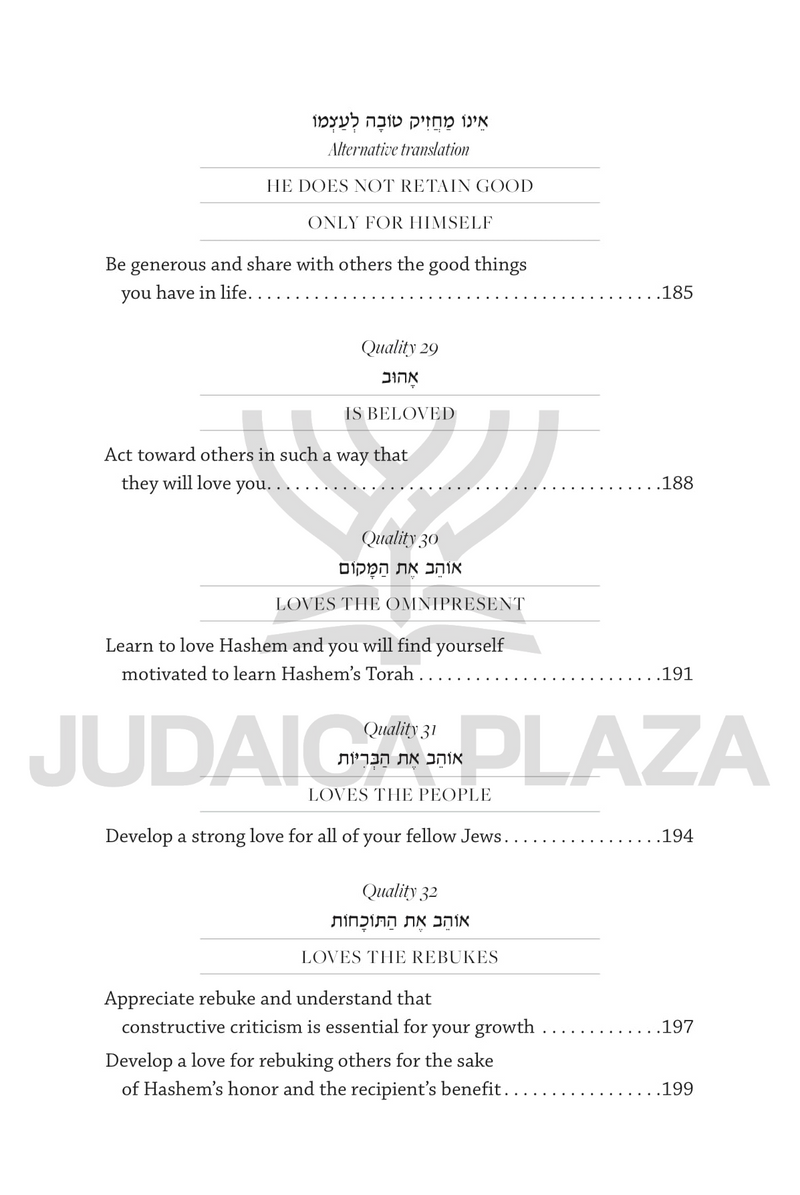 Acquiring Torah and its Virtues