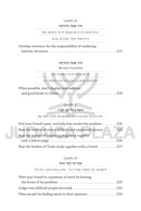 Acquiring Torah and its Virtues