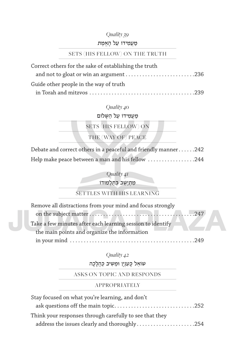 Acquiring Torah and its Virtues