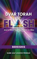 Dvar Torah in a Flash