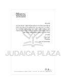 Rabbi Elchanan Shoff on the Parashah - Bereishis