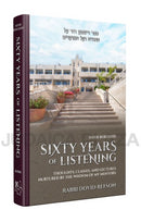 Sixty Years of Listening - Sefer Bereishis