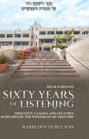Sixty Years of Listening - Sefer Bereishis