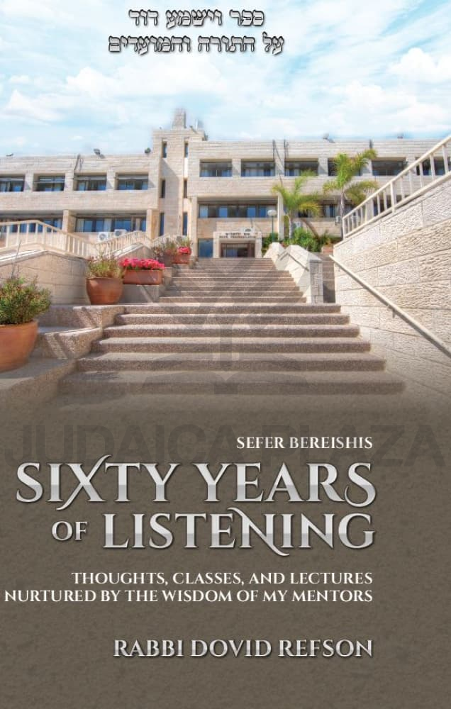 Sixty Years of Listening - Sefer Bereishis