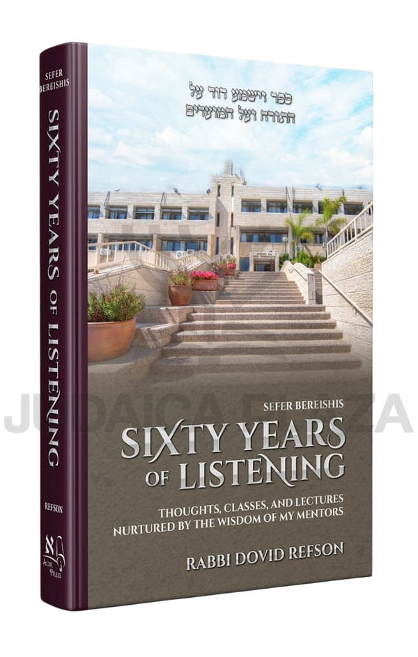 Sixty Years of Listening - Sefer Bereishis