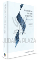 Unlocking Leshon Hakodesh