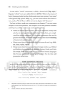 Unlocking Leshon Hakodesh