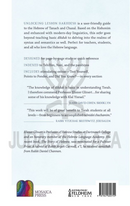 Unlocking Leshon Hakodesh