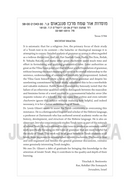 Unlocking Leshon Hakodesh