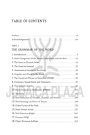 Unlocking Leshon Hakodesh