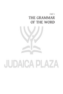 Unlocking Leshon Hakodesh