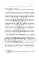 Unlocking Leshon Hakodesh