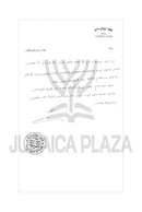 Moadim with Meaning