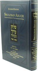 Shulchan Aruch Habahir with Biur Meir - Yoreh Deah 240-259