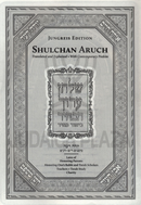 Shulchan Aruch Habahir with Biur Meir - Yoreh Deah 240-259
