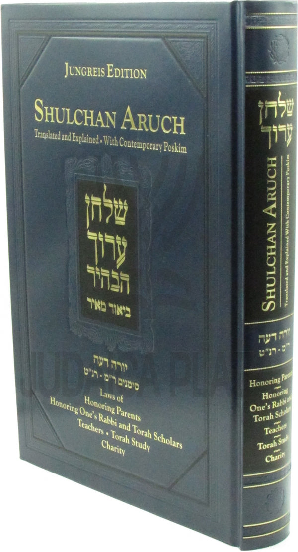 Shulchan Aruch Habahir with Biur Meir - Yoreh Deah 240-259