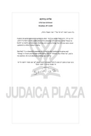 Down to Earth Halachos